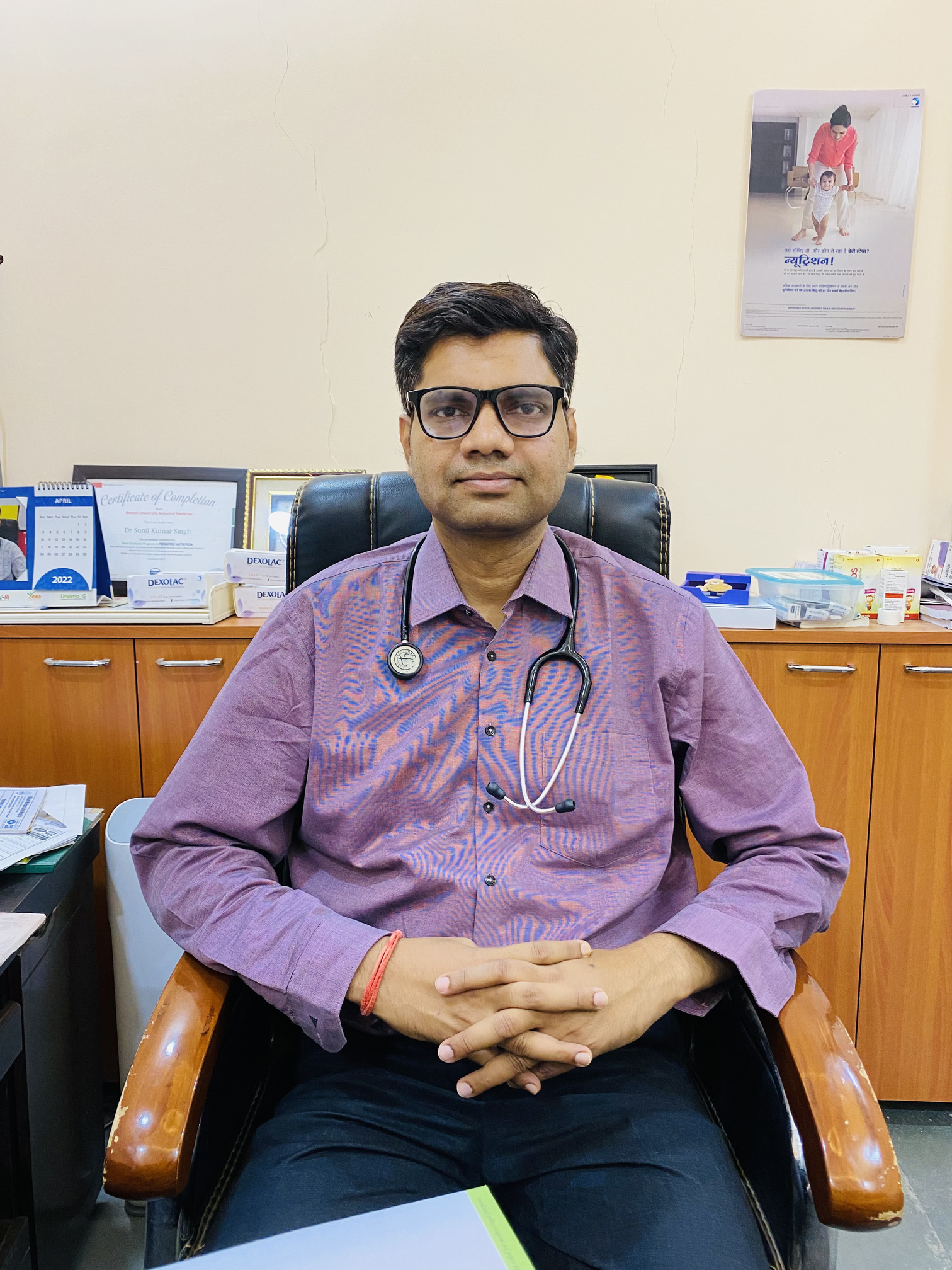 Dr Sunil kumar singh Kushwaha