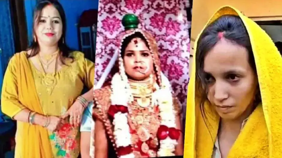 Muskan