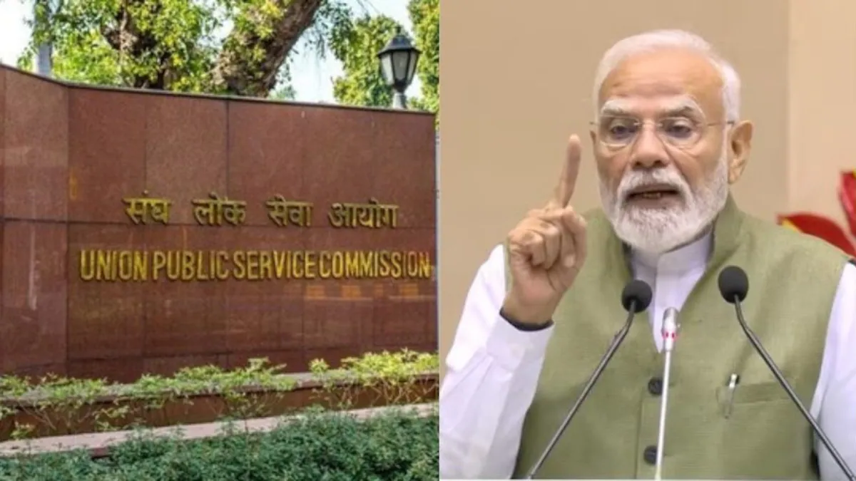 upsc-turns-100-pm-modi-to-release-commemorative-coin--stamp-on-october-1