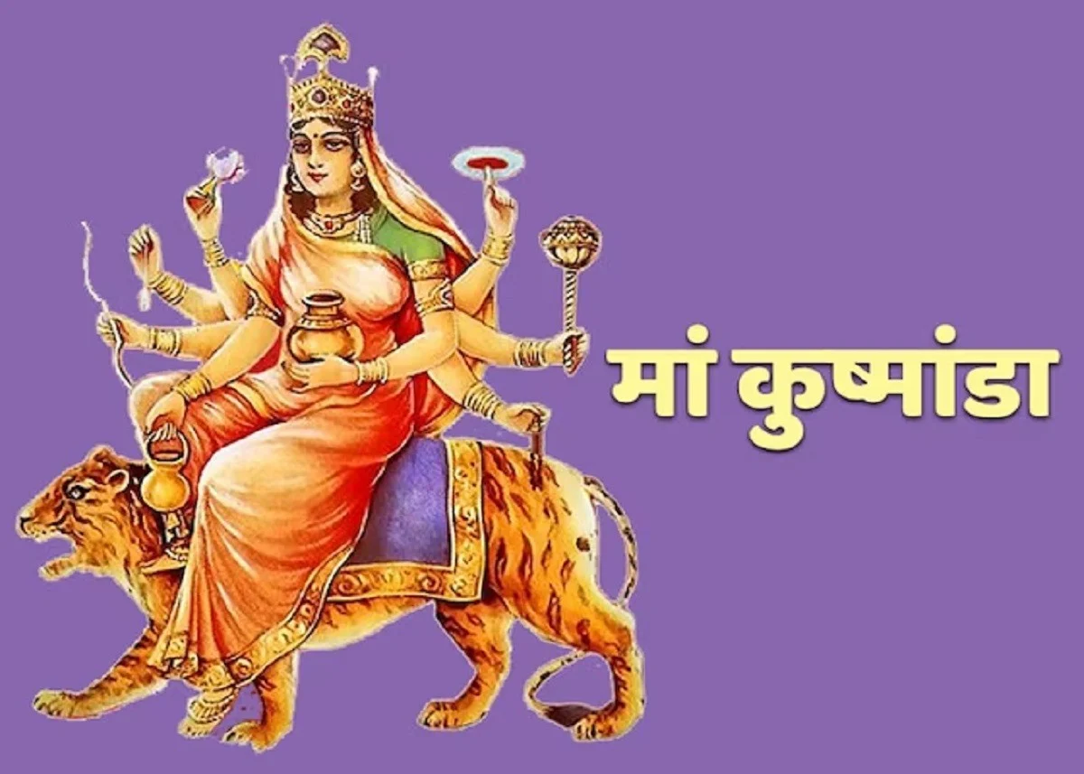 maa-kushmanda