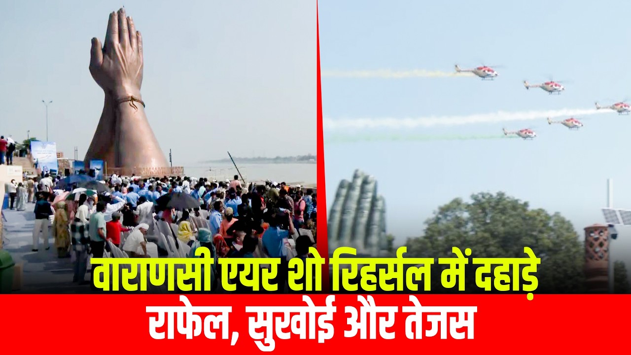 air show